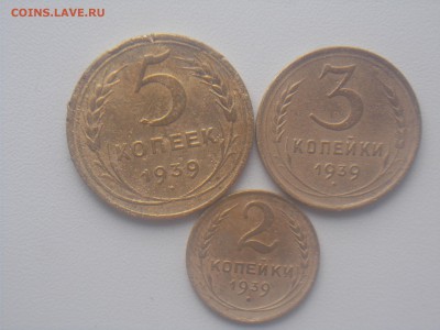 5к,3к,2к 1939г до3.08.2016 22-00моск - DSCN1491.JPG