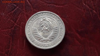 Рубль 71 года. 05.08 - IMG_20160731_191053_3