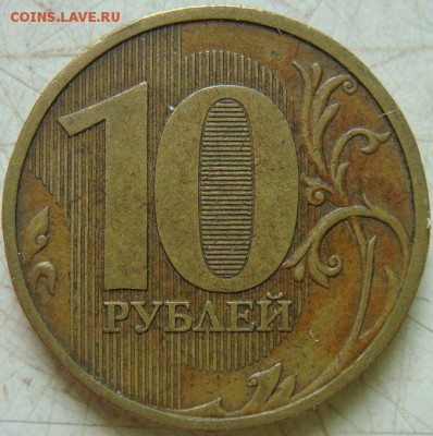 Вопросы по определению разновидностей от Сережа - 4а.JPG