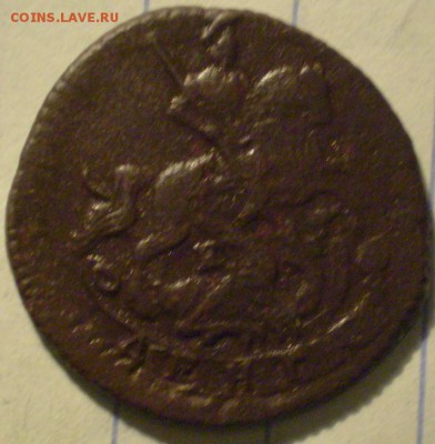денга 1786. ем R до 3.08 22.30 мск - P1011899.JPG