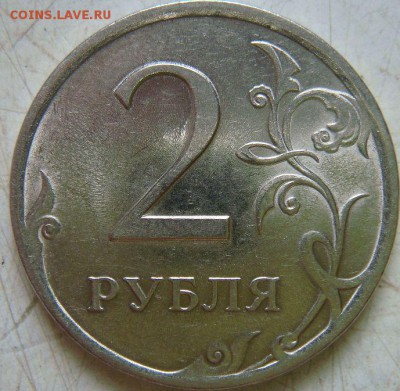 Вопросы по определению разновидностей от Сережа - 5а.JPG