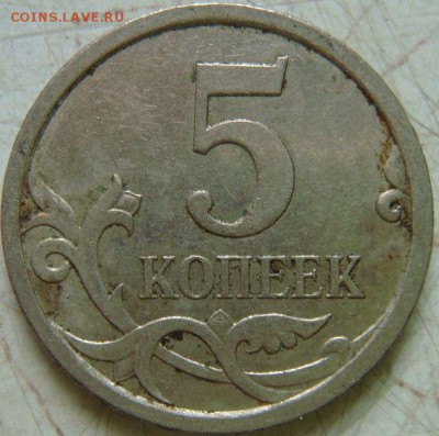 Вопросы по определению разновидностей от Сережа - 8а.JPG