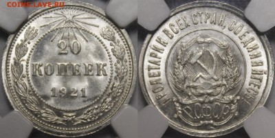 яркий штемпельный блеск - 20-21 NGC MS66
