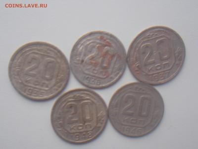 20к1935,38,37,48,46гг до 3.08.2016 22-00 моск - DSCN1494.JPG