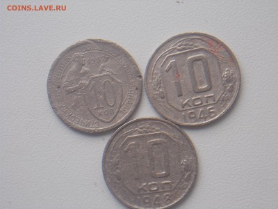 10к 1932,46,48Г до 3.08.16 22-00моск - DSCN1503.JPG