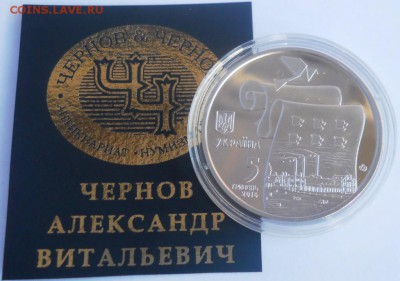 ВЕСЫ!!!,ДЕВА ПМР!УКРАИНА 25 лет НЕЗАВИСИМОСТИ(набор) - DSCN9903.JPG