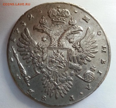 Рубль 1732 год Анна надпись реверса разделена звездами. - 11095