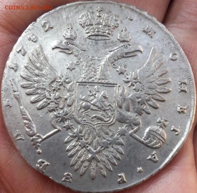 Рубль 1732 год Анна надпись реверса разделена звездами. - 771007