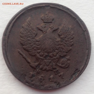 2 копейки 1817 года до 2.08.2016 в 22.00 - image