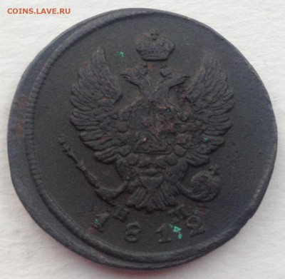 2 копейки 1812 года до 2.08.2016 в 22.00 - image