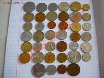 40 иностранных монет-2 до 2.12.2010 - DSCN8090.JPG