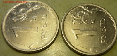 1р 2012г ммд-история из 5 монет. - P1160254.JPG