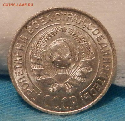 10 копеек 1925 г Яркий UNC. Окончание 03.08.2016 в 22.00 - 1