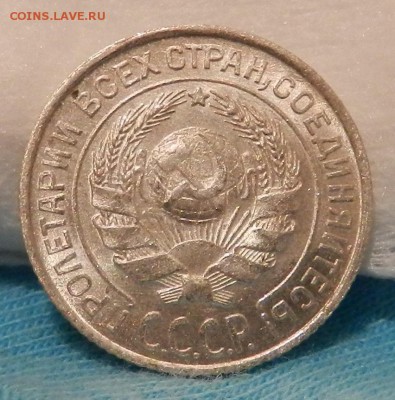 10 копеек 1925 г Яркий UNC. Окончание 03.08.2016 в 22.00 - 2