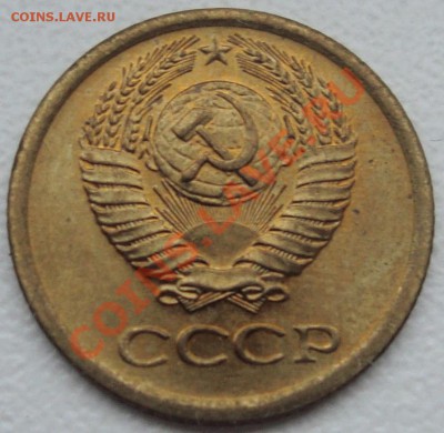 1 копейка 1973 - 222.JPG