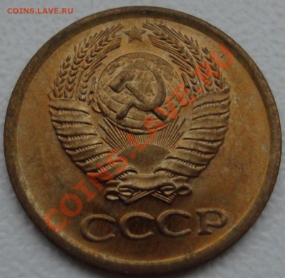 1 копейка 1975 - 222.JPG