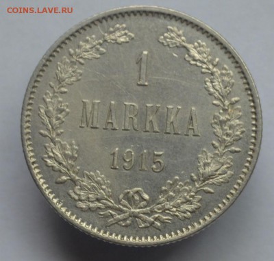 Русско-финская 1 марка 1915 г отличная (до 1.08. в 22-00) - DSC_0069.JPG