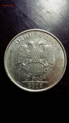 Помощь в определении 1 рубль 2010 ммд - IMG_20160731_222113