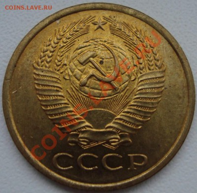 5 копеек 1961 - 222.JPG