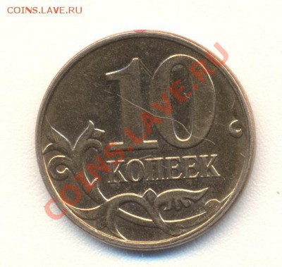 10 копеек , повороты ..... - 09-2