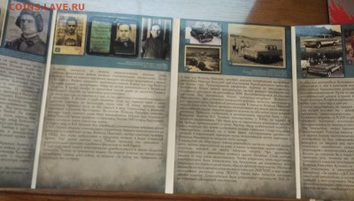 альбом с 2 жетонами Автомобиль Кузьмина до 21.30 03.08 - IMG_2016-07-31_232840