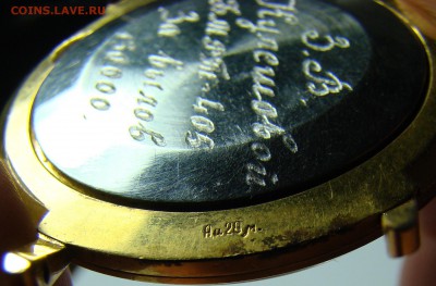 Позолоченные часы POLJOT DE LUXE 2209 МЧЗ1 03.08 22-00мск - DSC01667.JPG