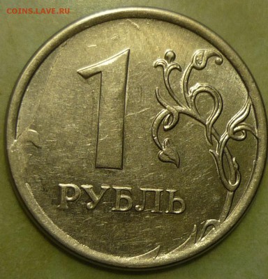 1р 2012г ммд-история из 5 монет. - P1160248.JPG