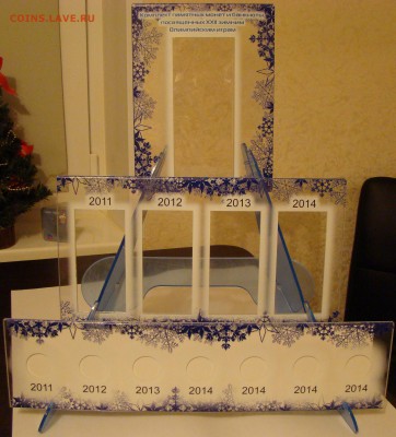 Подставка под все Сочи Хрустальная Башня 03.08 22-00мск - DSC01268.JPG