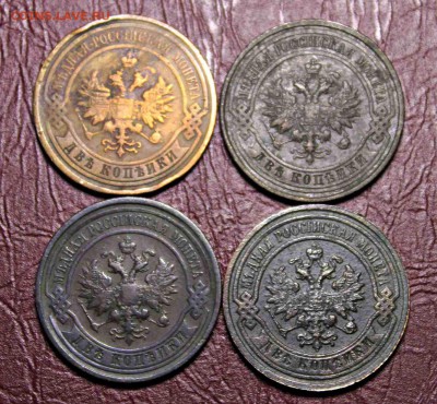 2 коп 1893 1908 12 14 год  03.08.16 22:30 - IMG_8774.JPG