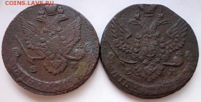 5 копеек 1787 и 1788 ЕМ, до 04 августа 22-00 Мск - пятаки-2