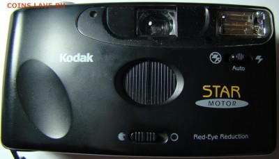 Фотоаппарат Kodak Star Motor 03.08 22-00мск - DSC01774.JPG