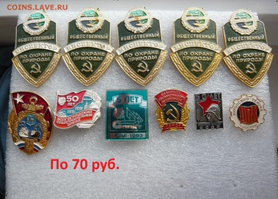 Спорт, торговля и другие. Фикс. До 03. 08. в 19:00 мск - 1.JPG