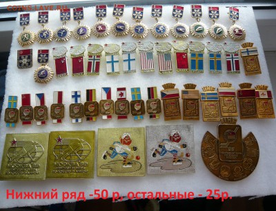 Спорт, торговля и другие. Фикс. До 03. 08. в 19:00 мск - 4.JPG