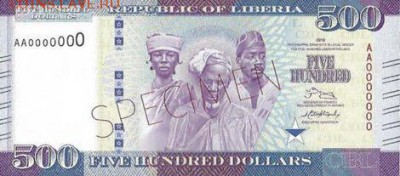 новости 16 года, пополняемая - liberia_cbl_500_dollars_2016.00.00_b316as_pnls_aa_0000000_f