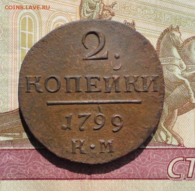 2 копейки 1799 км окончание 4.08.2016 в 22.00 по Москве - DSC04204.JPG