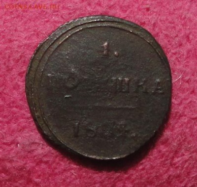 Полушка 1804 км со смещением штемпеля, окончание 4.08.2016 - DSC04211.JPG