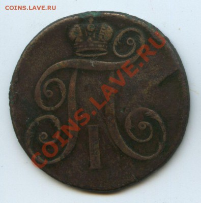 2коп.1797г.     до     1.12.10г.       20ч.00м. - File0595
