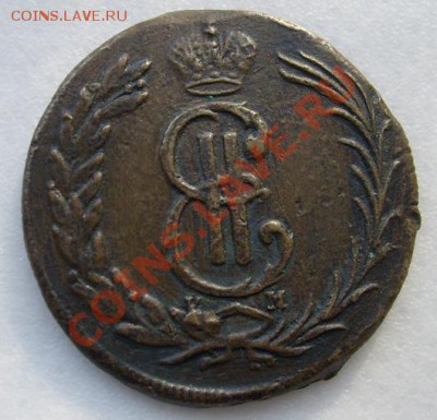 2 копейки 1771 сибирские - S6303236.JPG