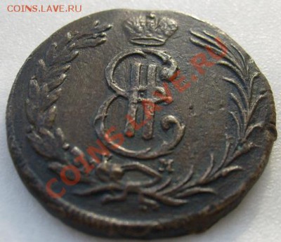 2 копейки 1771 сибирские - S6303240.JPG