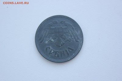 Сербия 10 динар 1943 до 3.08.16 до 22:00 ПМВ - IMG_6222.JPG