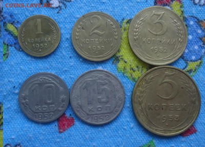 1952г-1к,2к,3к,5к,10к,15к до 6.08.16г до 22-00 по МСК - DSC0022922
