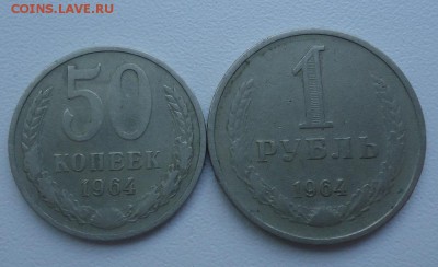 1р и 50к 1964г до 6.08.16г до 22-00 по МСК - 0