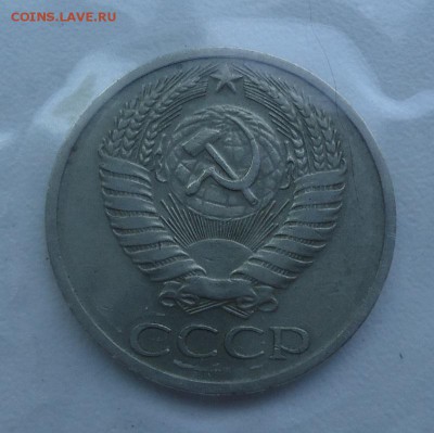 №2 отличные 50 к 1964г до 6.08.16г до 22-00 по МСК - 1