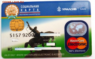 Банковские карты РФ - BAS