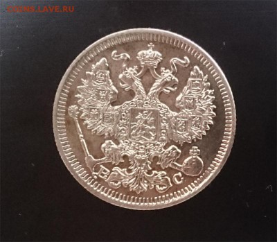 20 коп 1912 до 22.00 мск 07.08.2016 - Рев копия