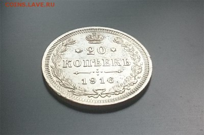 20 коп 1916 до 22.00 мск 07.08.2016 - Ав сб копия