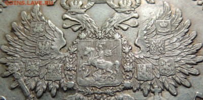 1 Рубль 1899 ФЗ на оценку - DSCN2728.JPG