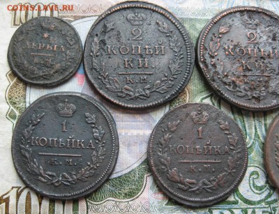 7 монет,деньга,копейки,двушки А-1-Н1.все км.до4.08. - IMG_1665.JPG