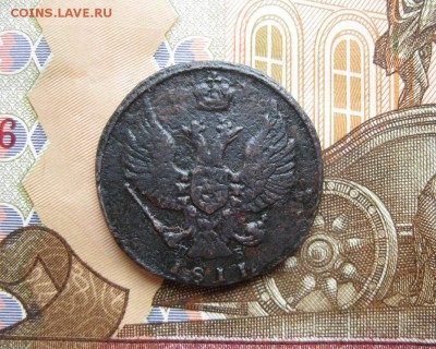 1 копейка 1811г.км пб.R1.до4.08. - IMG_1609.JPG