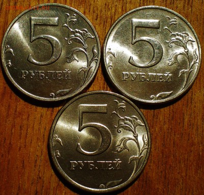 5 рублей 1998 ммд 2 шт. и  спмд 1 шт. шикарные 02.08.16 22. - IMGP0008[1].JPG